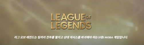 롤 뱅가드 오류