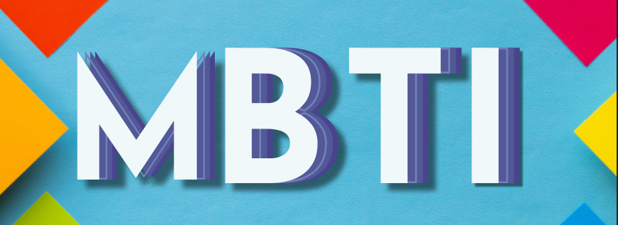 에겐 테토 테스트